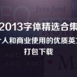2021澳门现场开奖记录