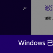 澳门彩二中二默认版块